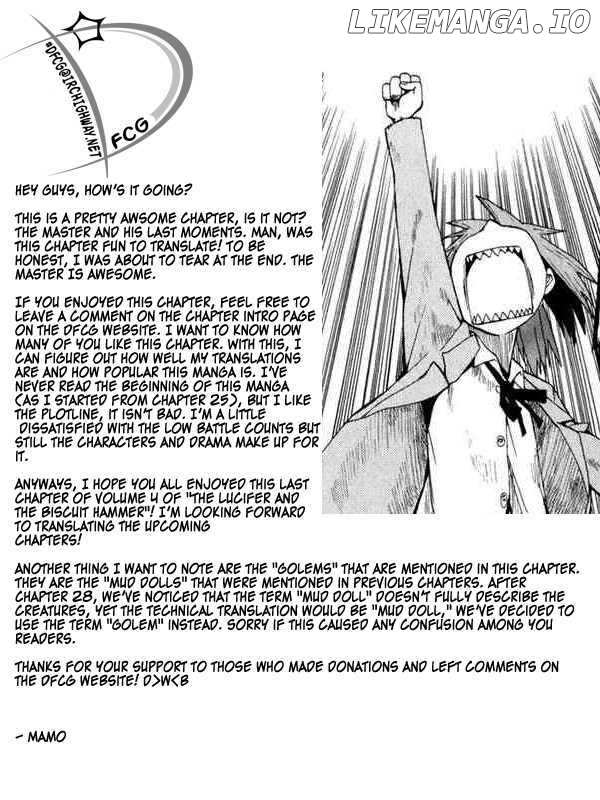Wakusei No Samidare chapter 29 - page 2