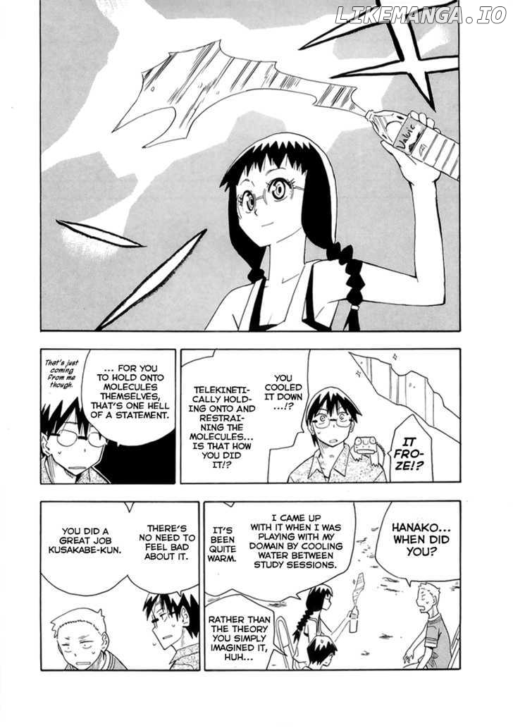 Wakusei No Samidare chapter 35 - page 6