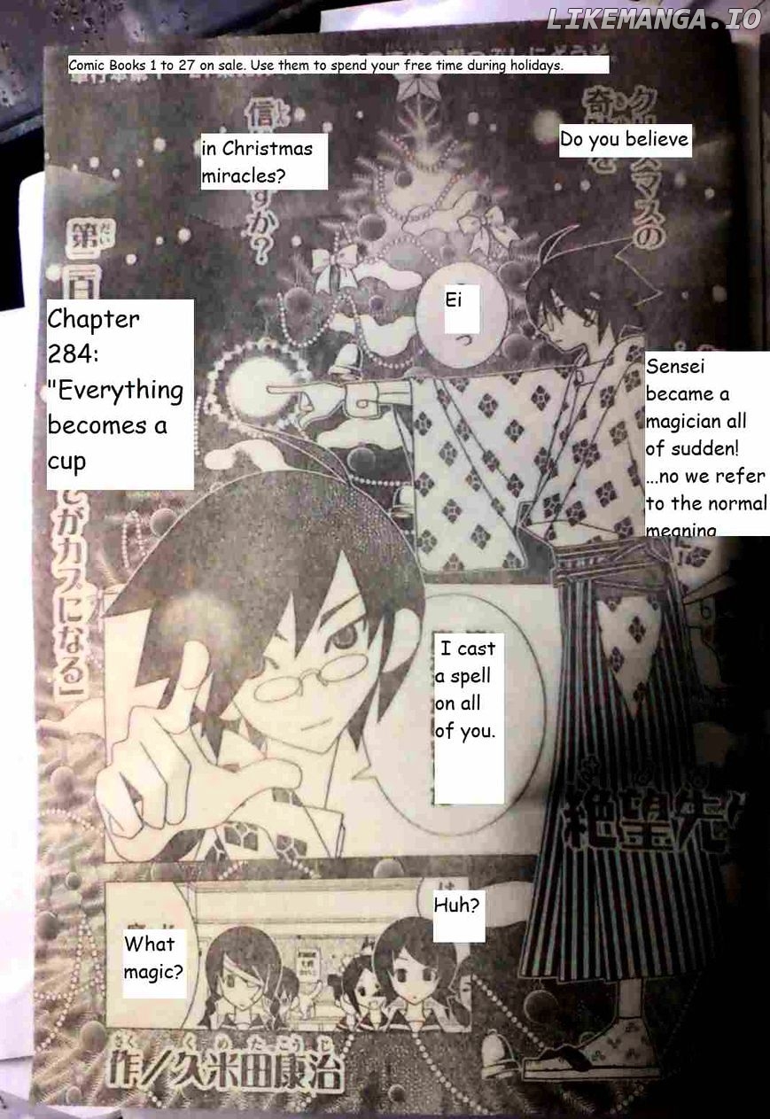 Sayonara Zetsubou Sensei chapter 284 - page 2
