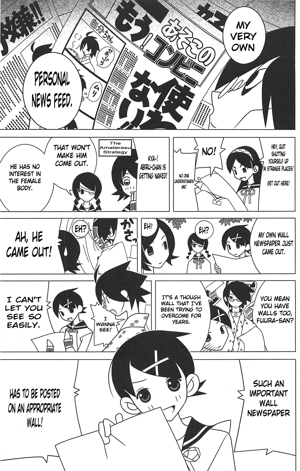 Sayonara Zetsubou Sensei chapter 254 - page 12