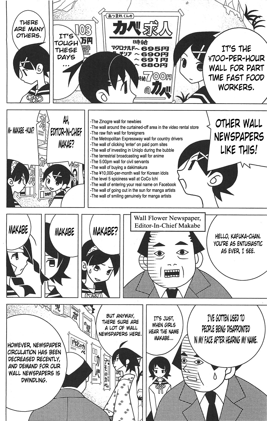 Sayonara Zetsubou Sensei chapter 254 - page 9