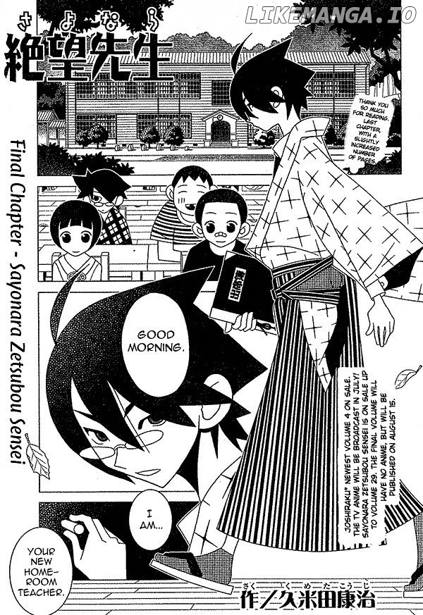 Sayonara Zetsubou Sensei chapter 301 - page 1