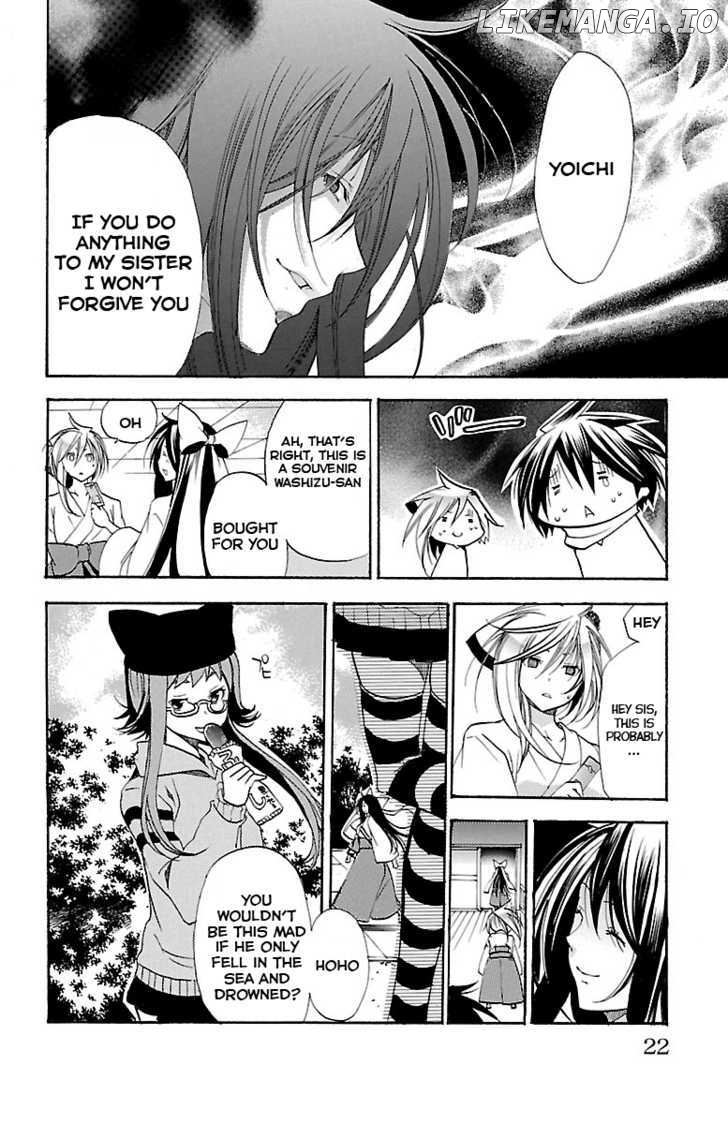 Asu No Yoichi! chapter 35 - page 17