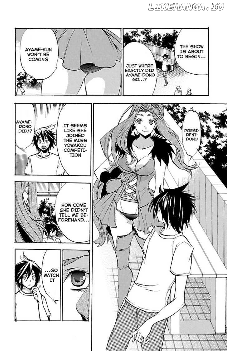 Asu No Yoichi! chapter 44 - page 27