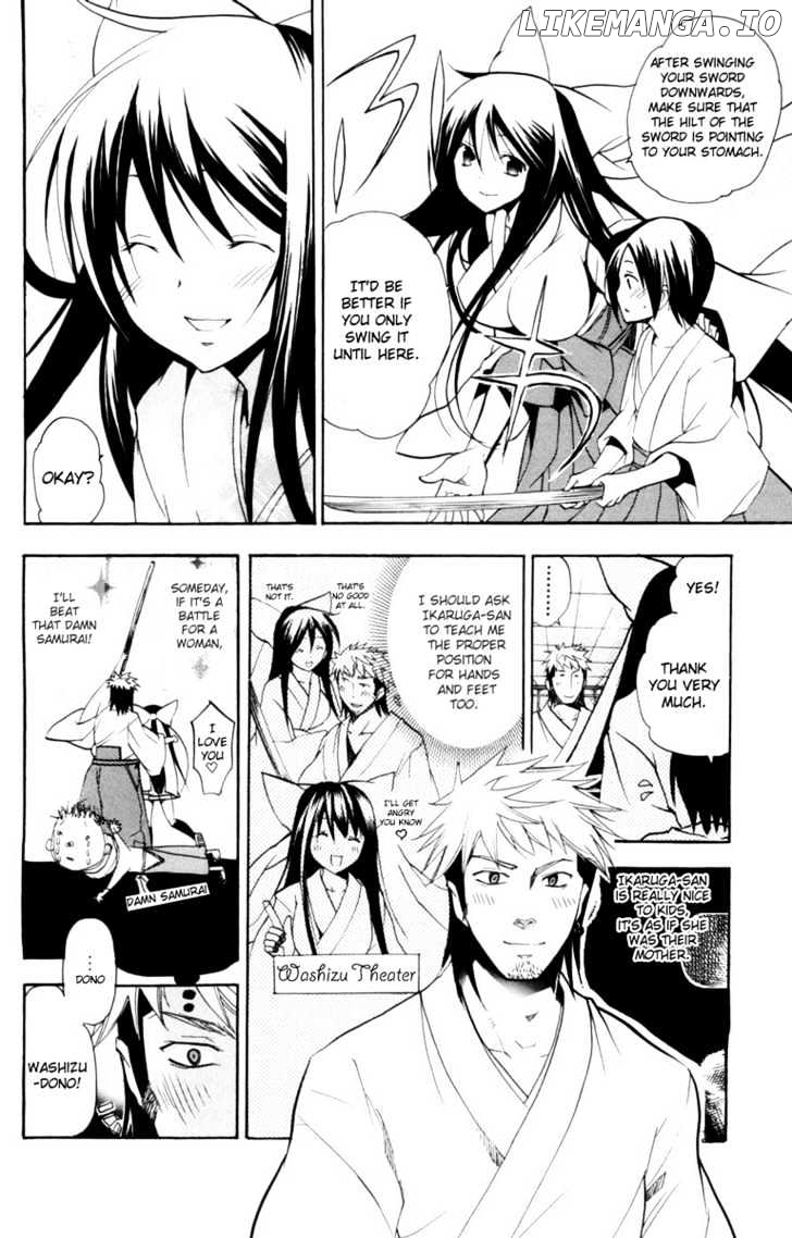 Asu No Yoichi! chapter 12 - page 4