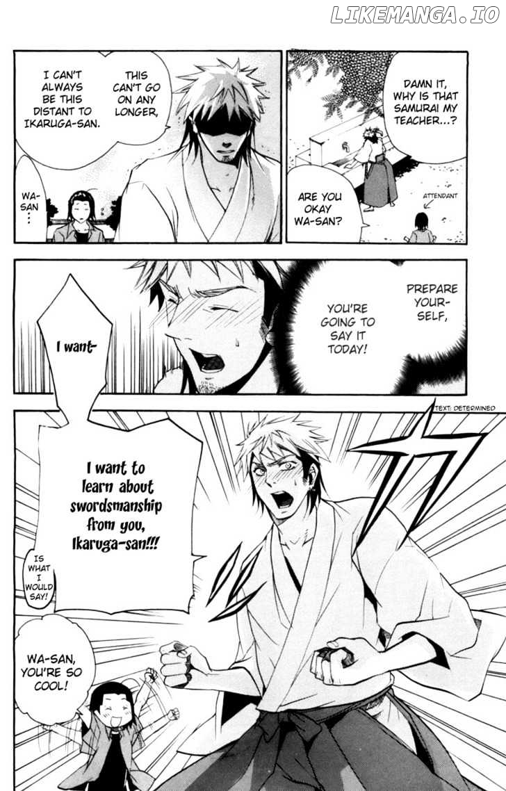 Asu No Yoichi! chapter 12 - page 6