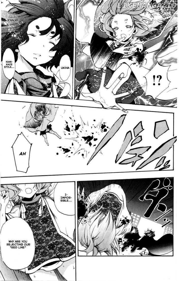 Asu No Yoichi! chapter 48 - page 39