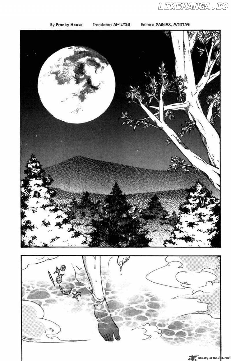 Asu No Yoichi! chapter 26 - page 1