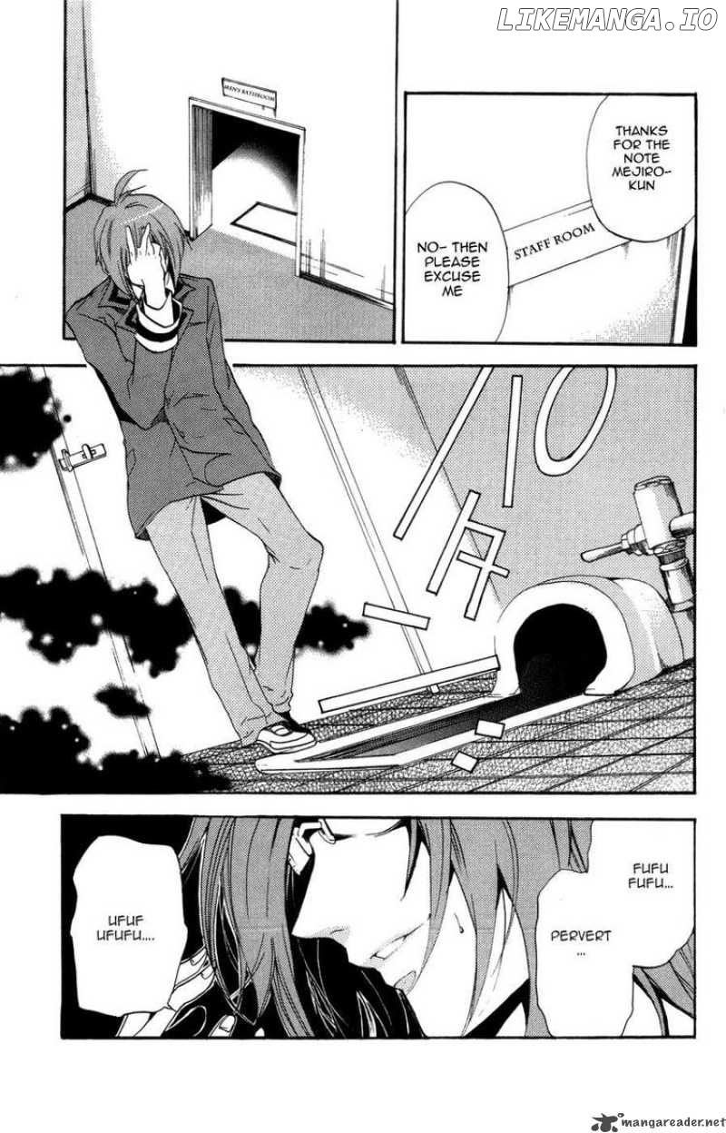 Asu No Yoichi! chapter 26 - page 17