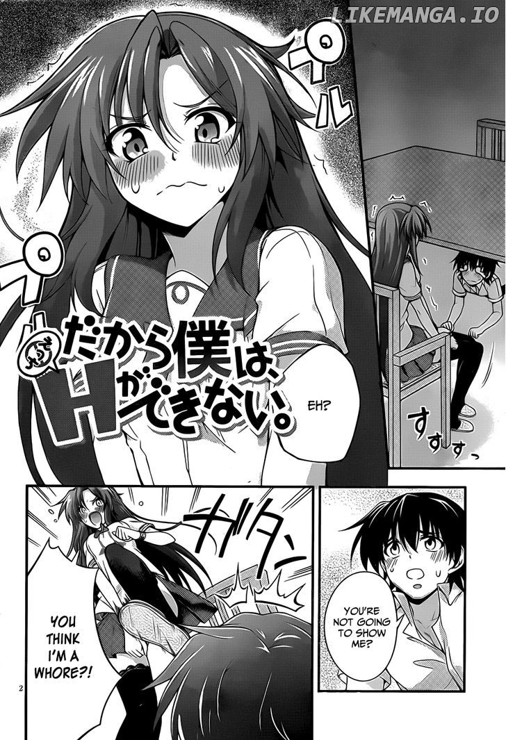 Dakara Boku Wa, H Ga Dekinai chapter 12 - page 4