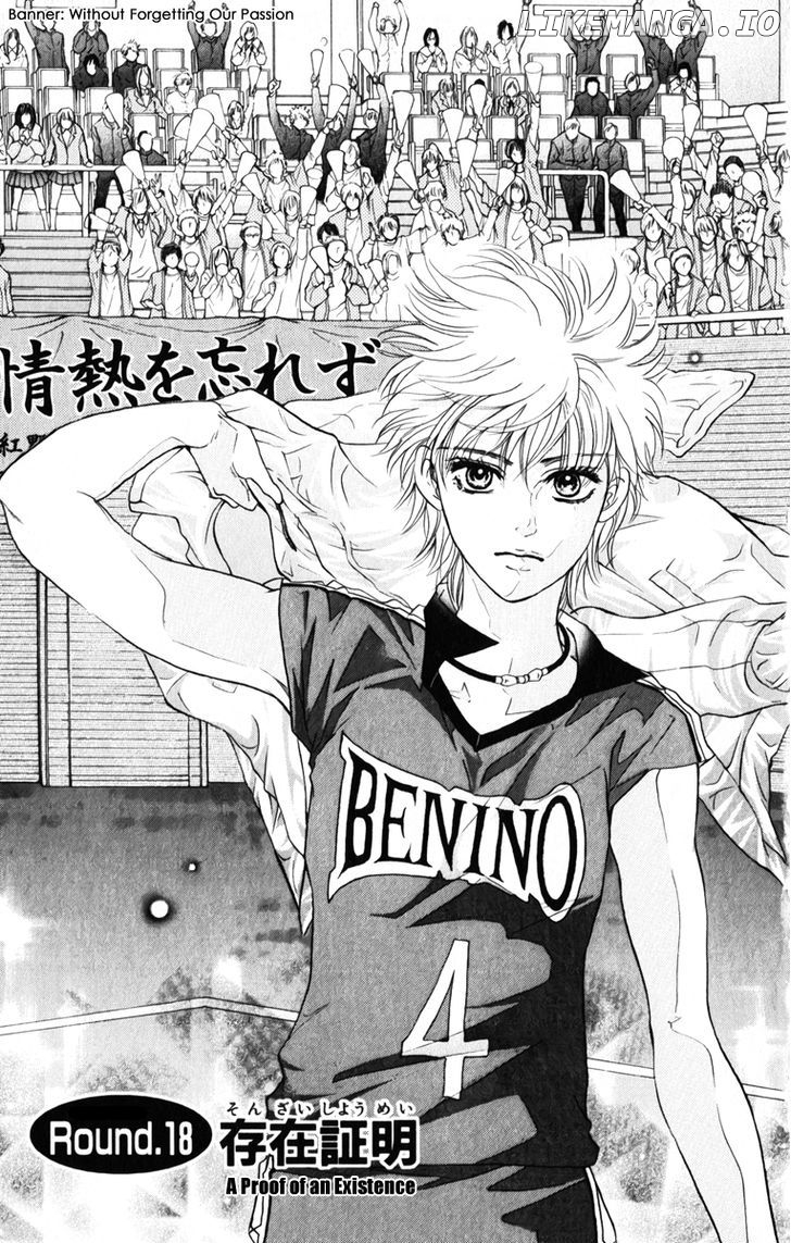 Beniiro Hero chapter 78 - page 3