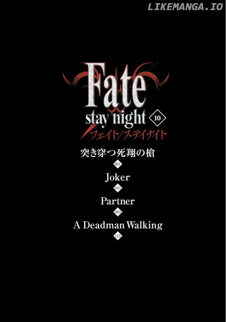 Fate/Stay Night chapter 44.1 - page 3