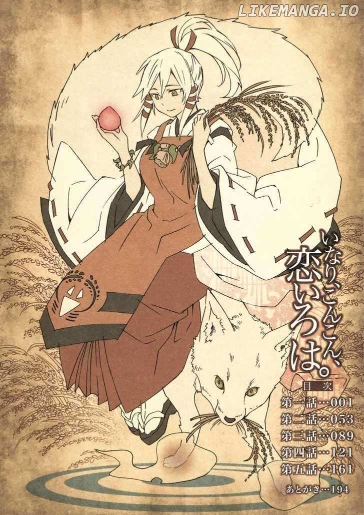 Inari, Konkon, Koi Iroha chapter 1 - page 3