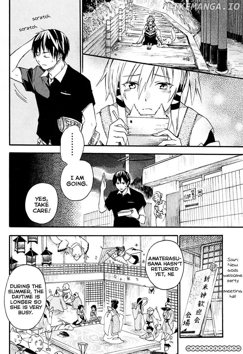 Inari, Konkon, Koi Iroha chapter 10 - page 23