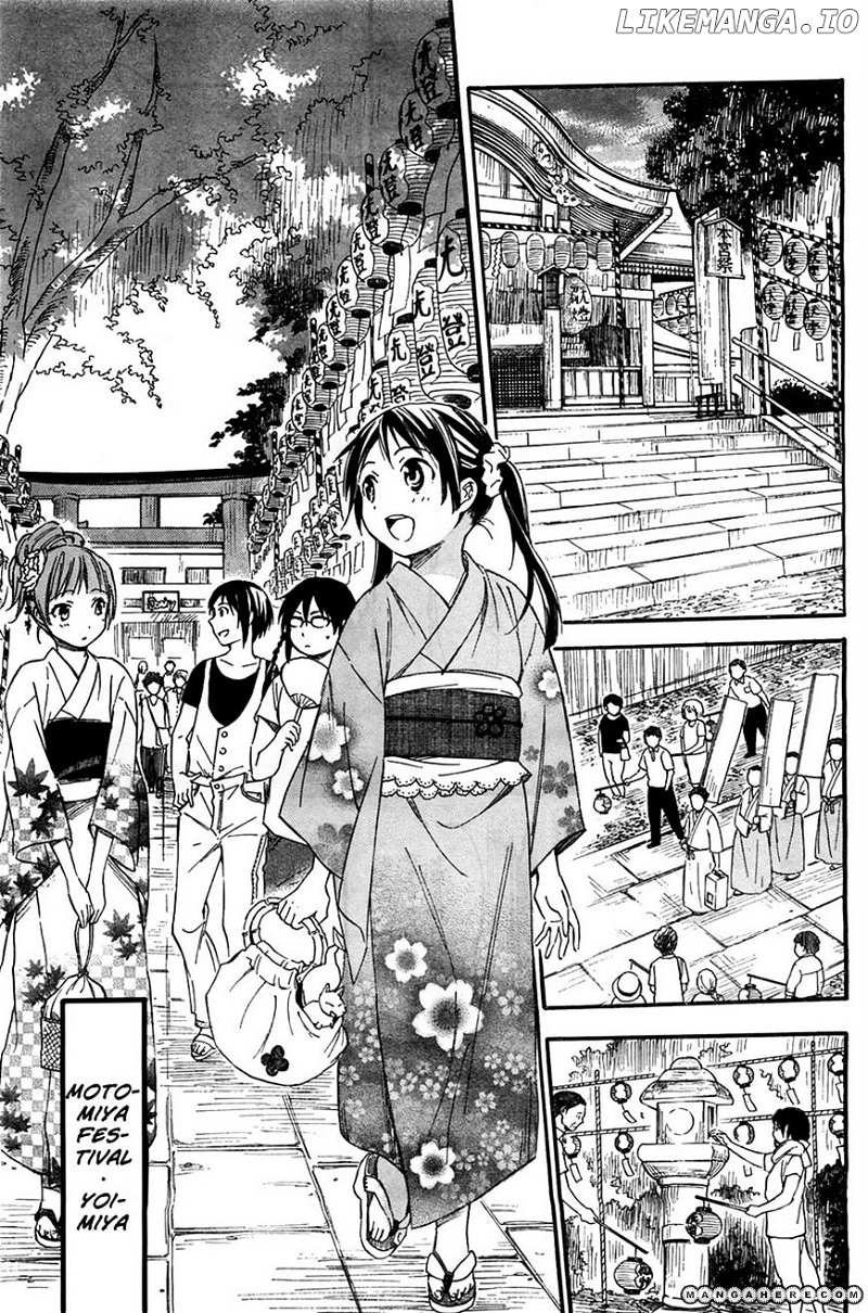Inari, Konkon, Koi Iroha chapter 11 - page 11