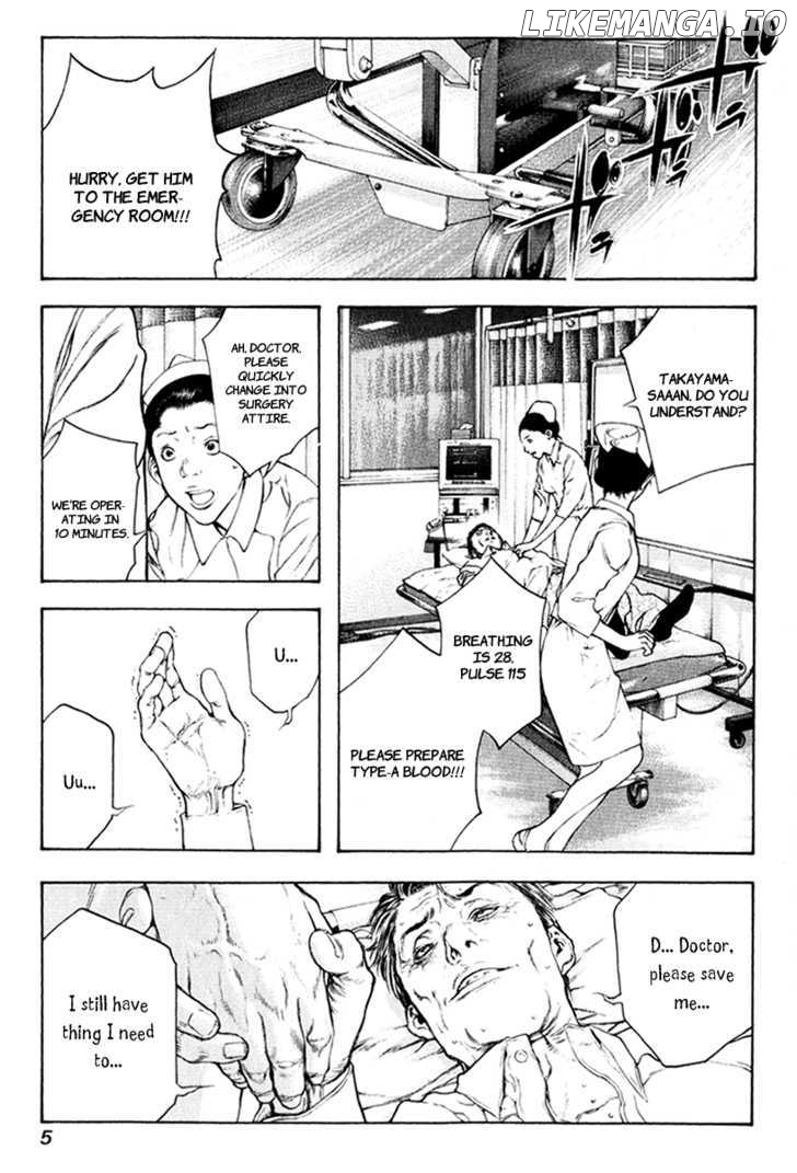 Kokou No Hito chapter 53 - page 9