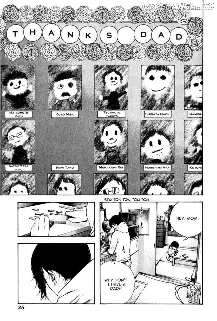 Kokou No Hito chapter 54 - page 12