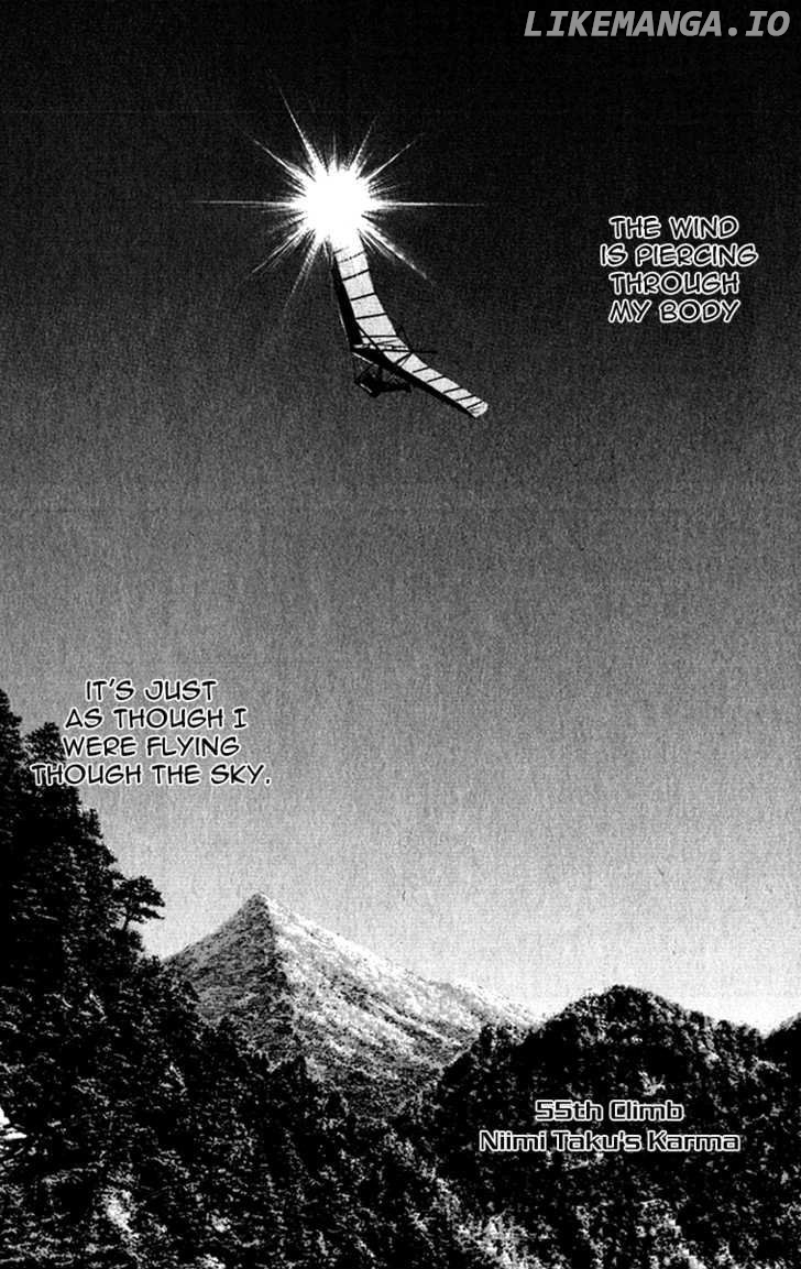 Kokou No Hito chapter 55 - page 2