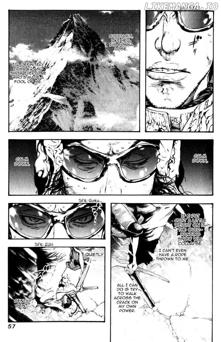 Kokou No Hito chapter 55 - page 15