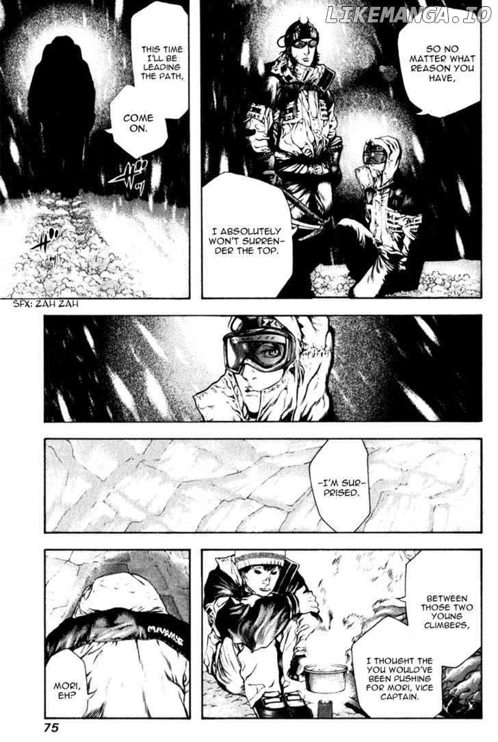 Kokou No Hito chapter 56 - page 13