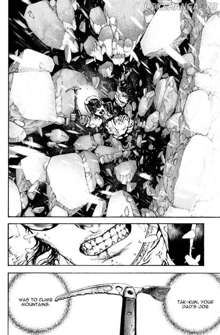 Kokou No Hito chapter 56 - page 2