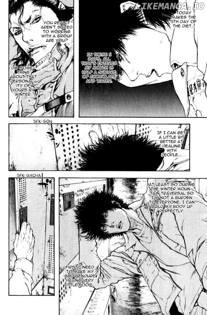 Kokou No Hito chapter 57 - page 13