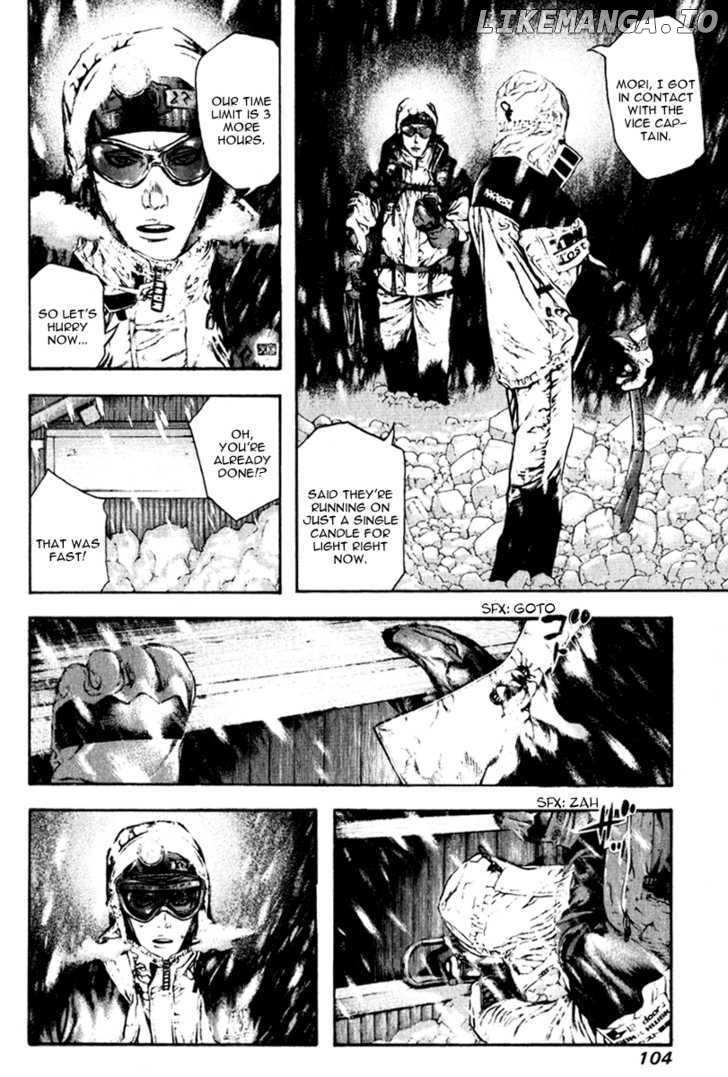 Kokou No Hito chapter 58 - page 2