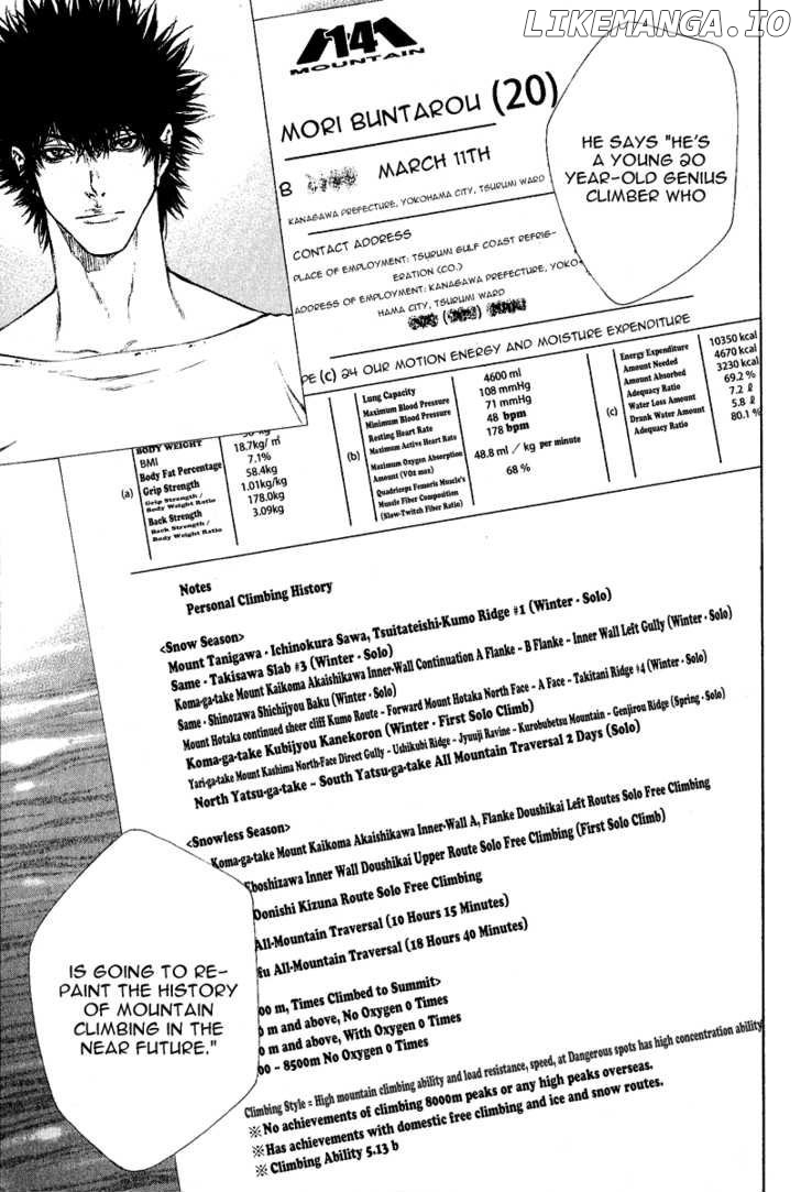 Kokou No Hito chapter 64 - page 6