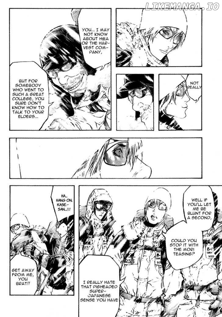 Kokou No Hito chapter 67 - page 9