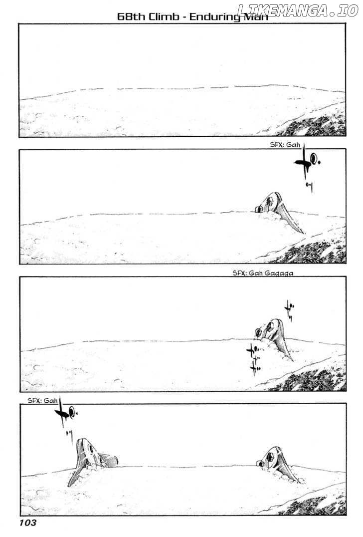 Kokou No Hito chapter 68 - page 1
