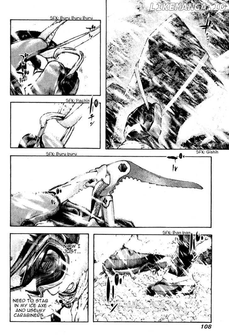 Kokou No Hito chapter 68 - page 6