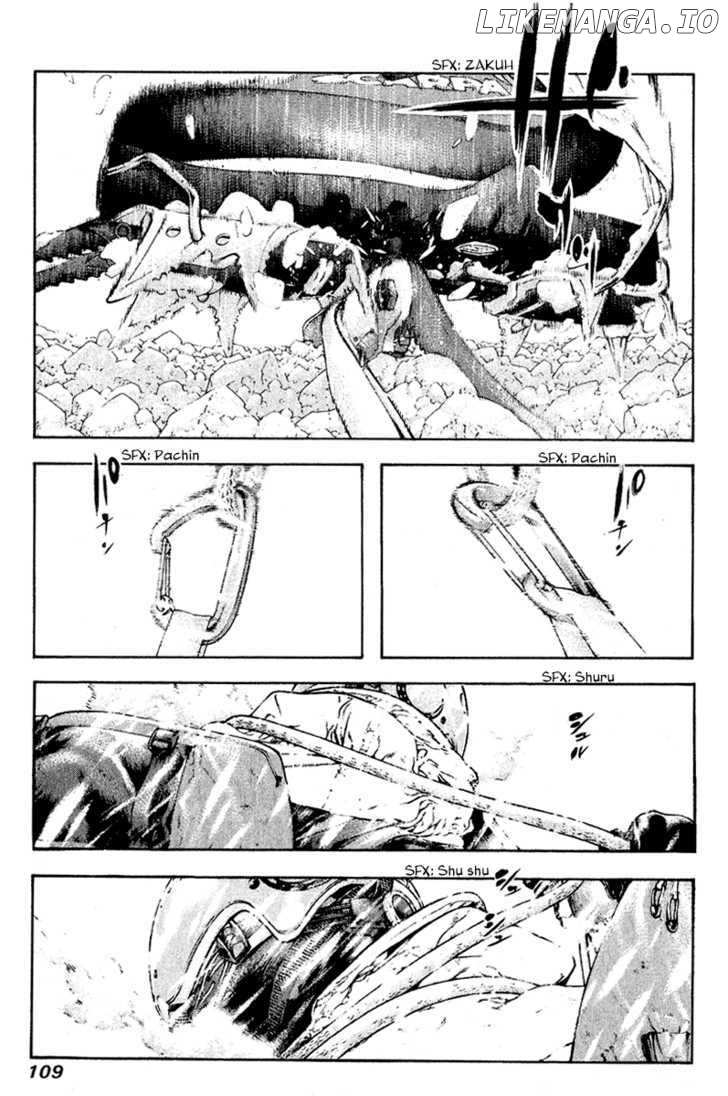 Kokou No Hito chapter 68 - page 7