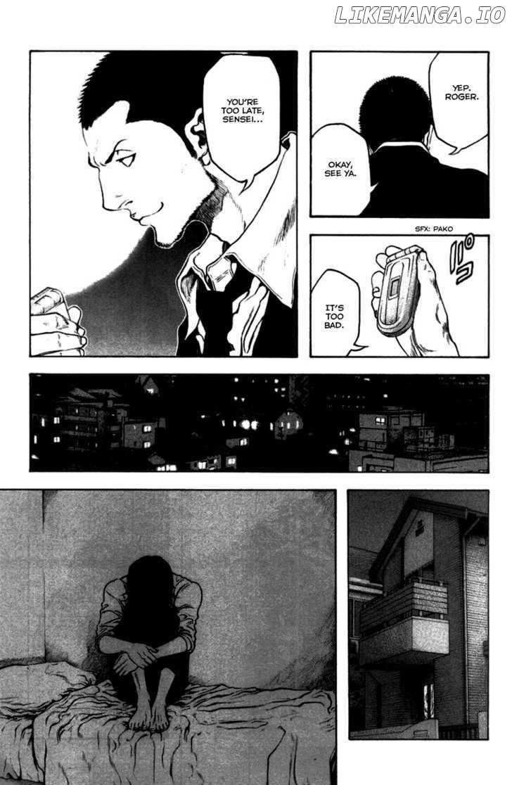Kokou No Hito chapter 21 - page 14