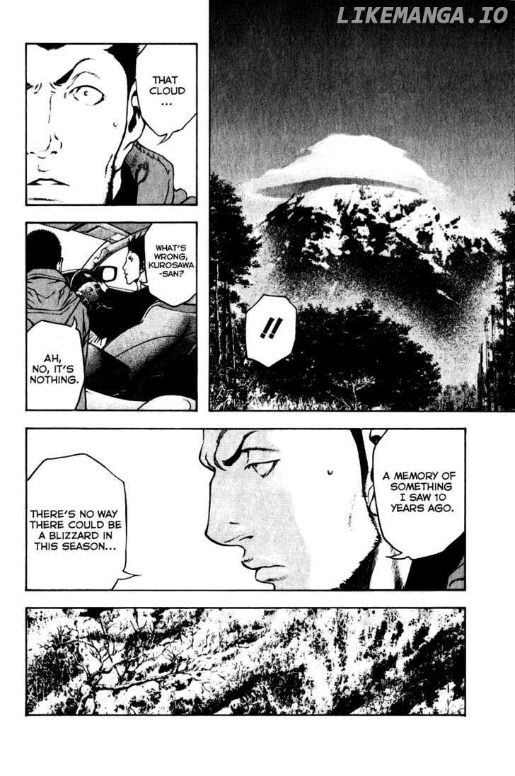 Kokou No Hito chapter 22 - page 14