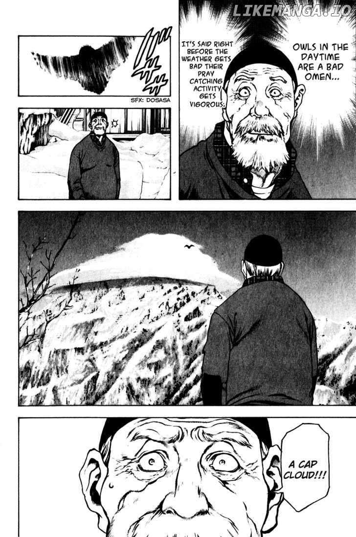 Kokou No Hito chapter 22 - page 18
