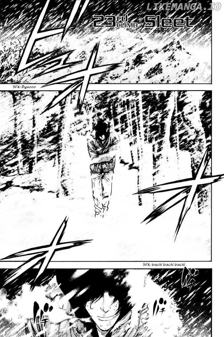 Kokou No Hito chapter 23 - page 1
