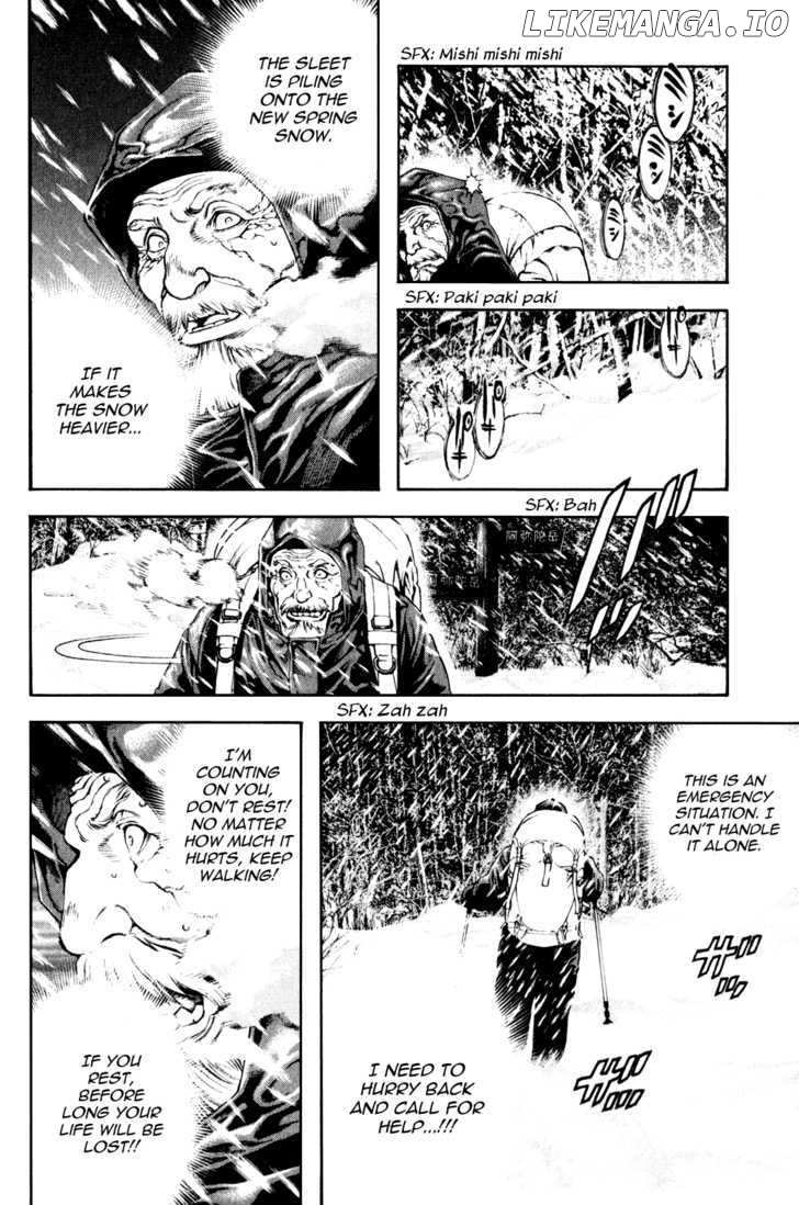 Kokou No Hito chapter 23 - page 10