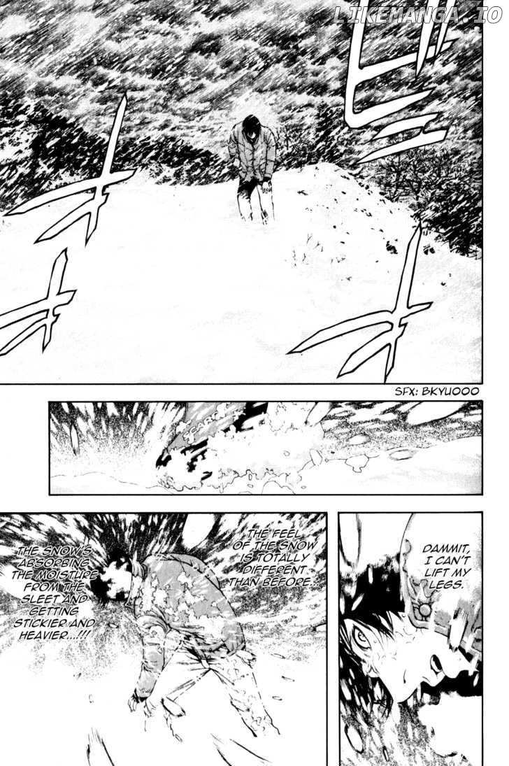 Kokou No Hito chapter 23 - page 7