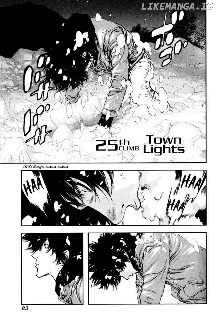 Kokou No Hito chapter 25 - page 1