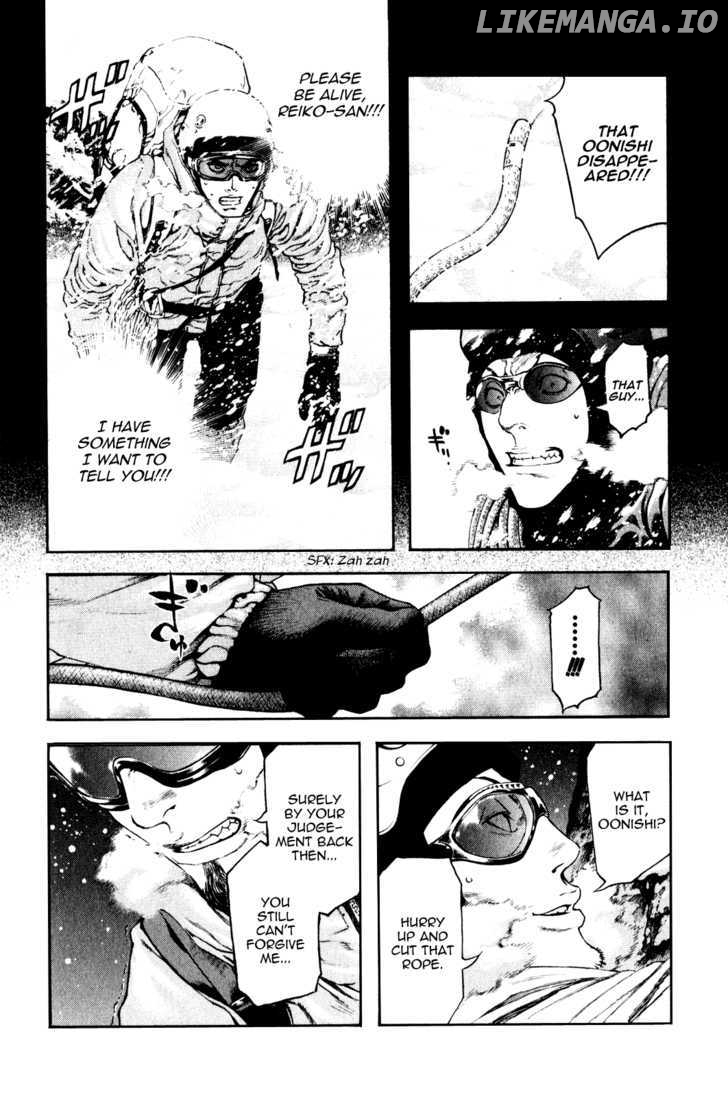 Kokou No Hito chapter 25 - page 12
