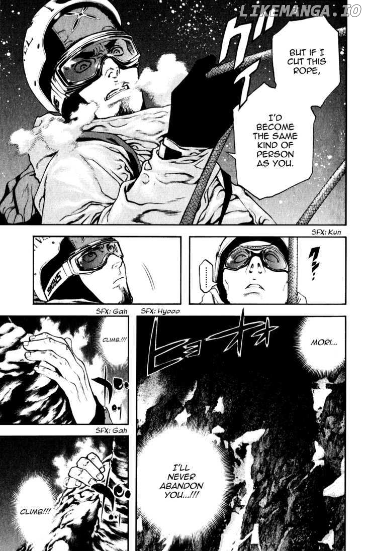 Kokou No Hito chapter 25 - page 13