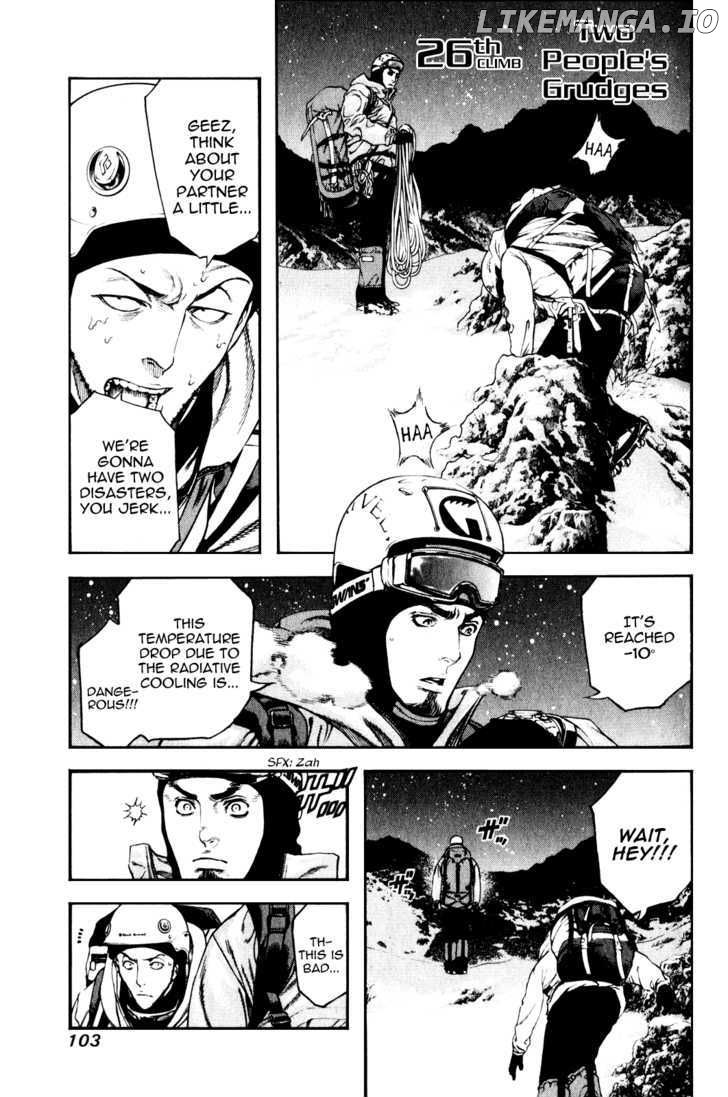 Kokou No Hito chapter 26 - page 1