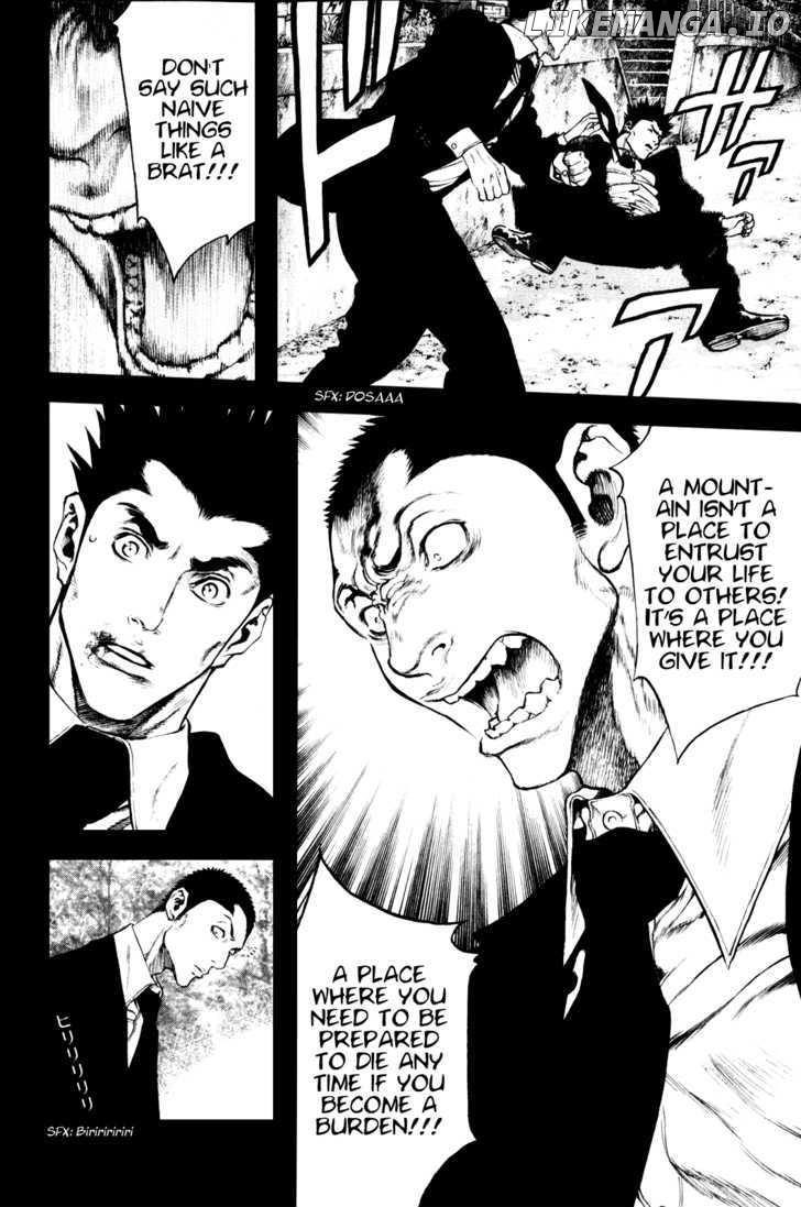 Kokou No Hito chapter 27 - page 14
