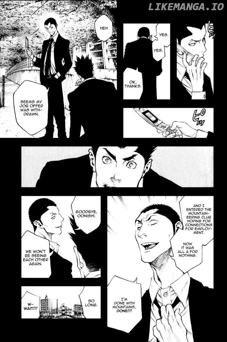Kokou No Hito chapter 27 - page 15