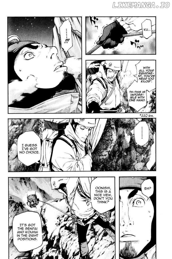 Kokou No Hito chapter 28 - page 12