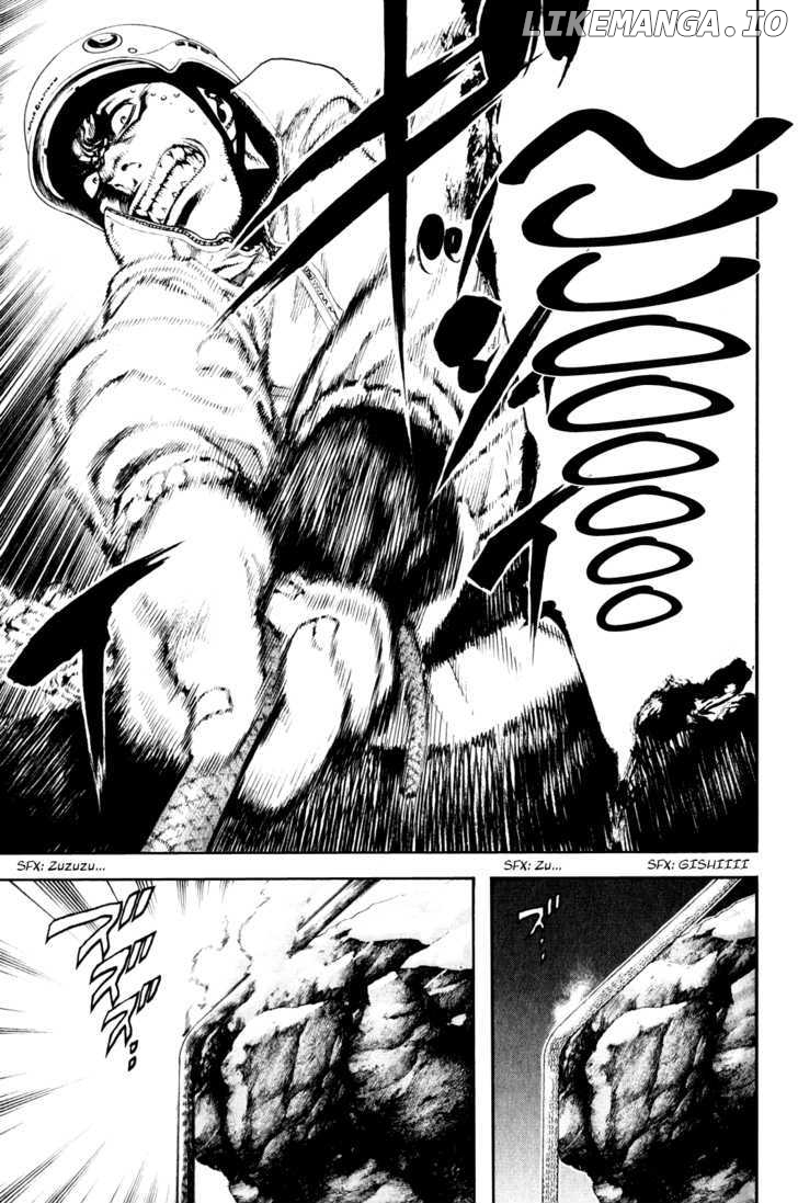 Kokou No Hito chapter 28 - page 17