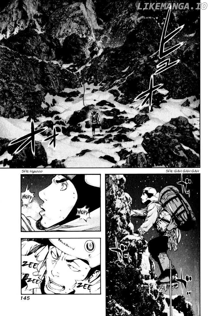 Kokou No Hito chapter 28 - page 3