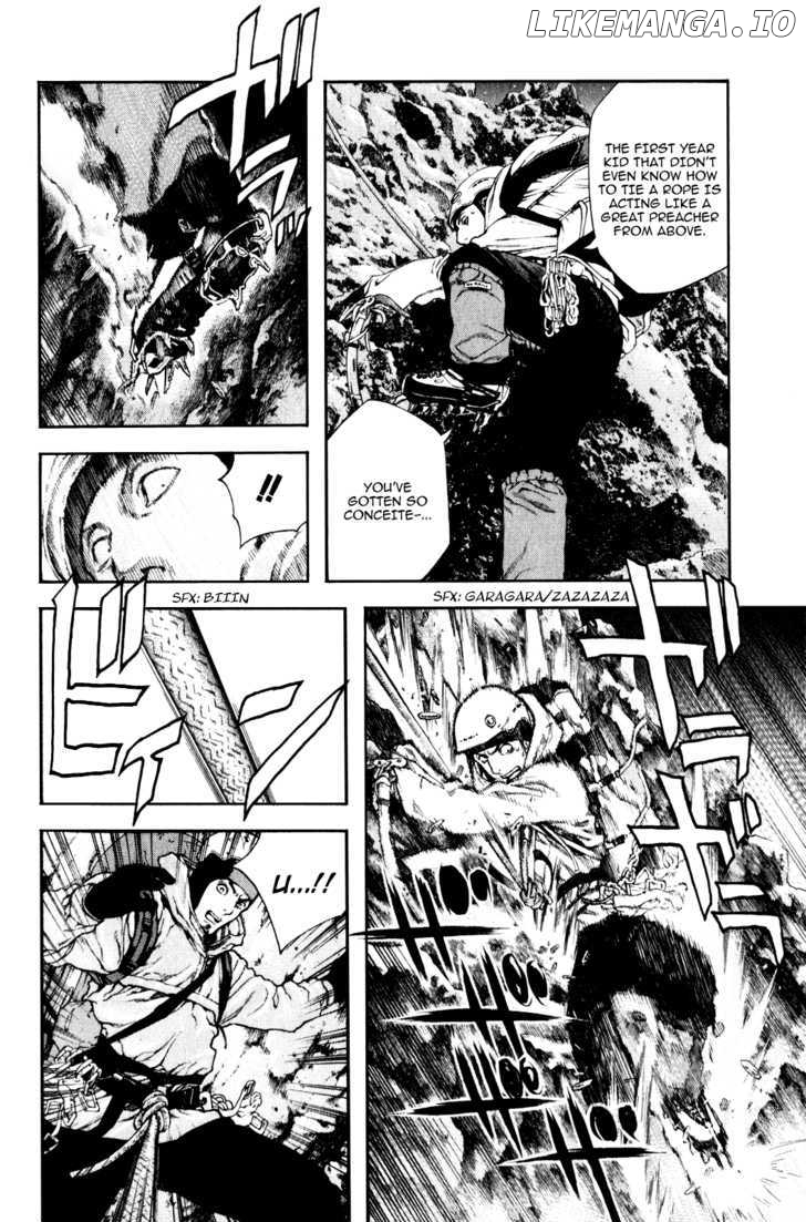 Kokou No Hito chapter 28 - page 6
