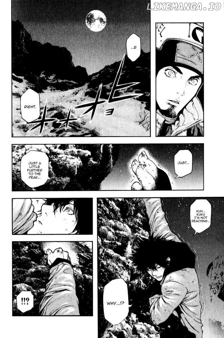 Kokou No Hito chapter 29 - page 17