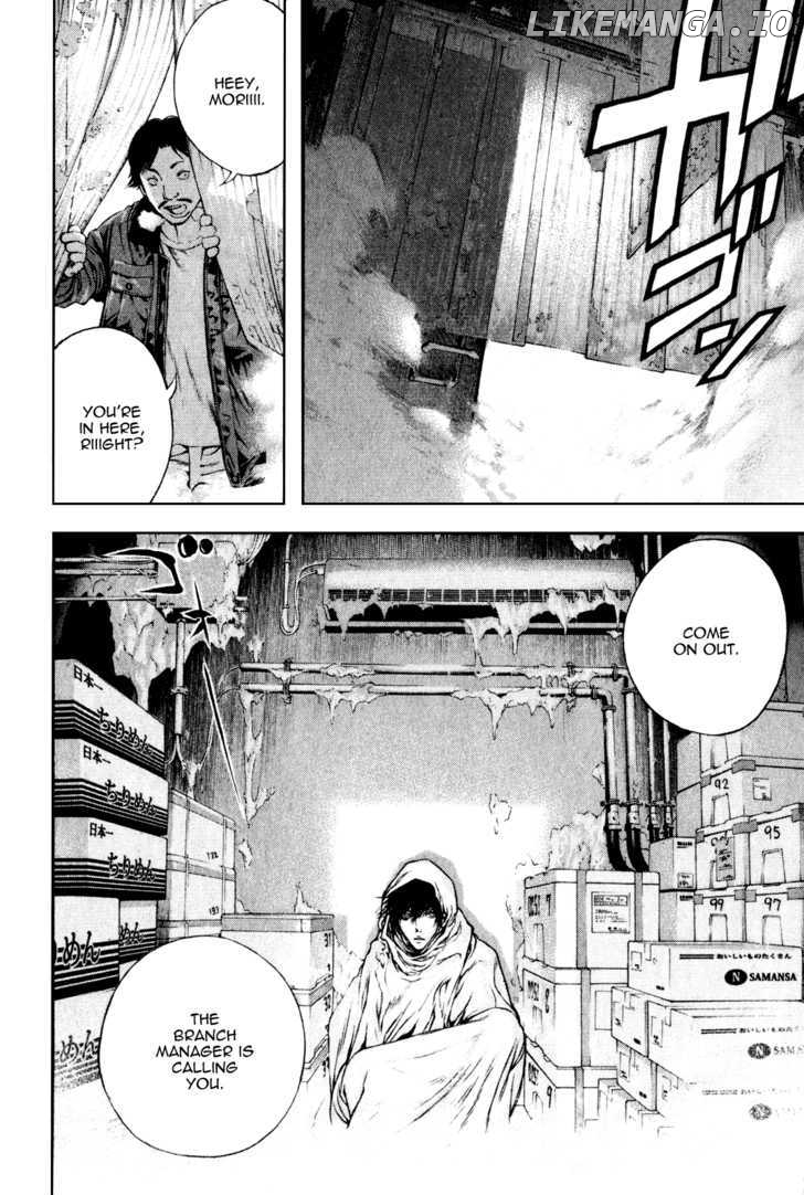 Kokou No Hito chapter 33 - page 5